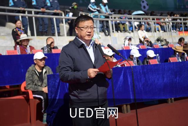 UED官网公司简介